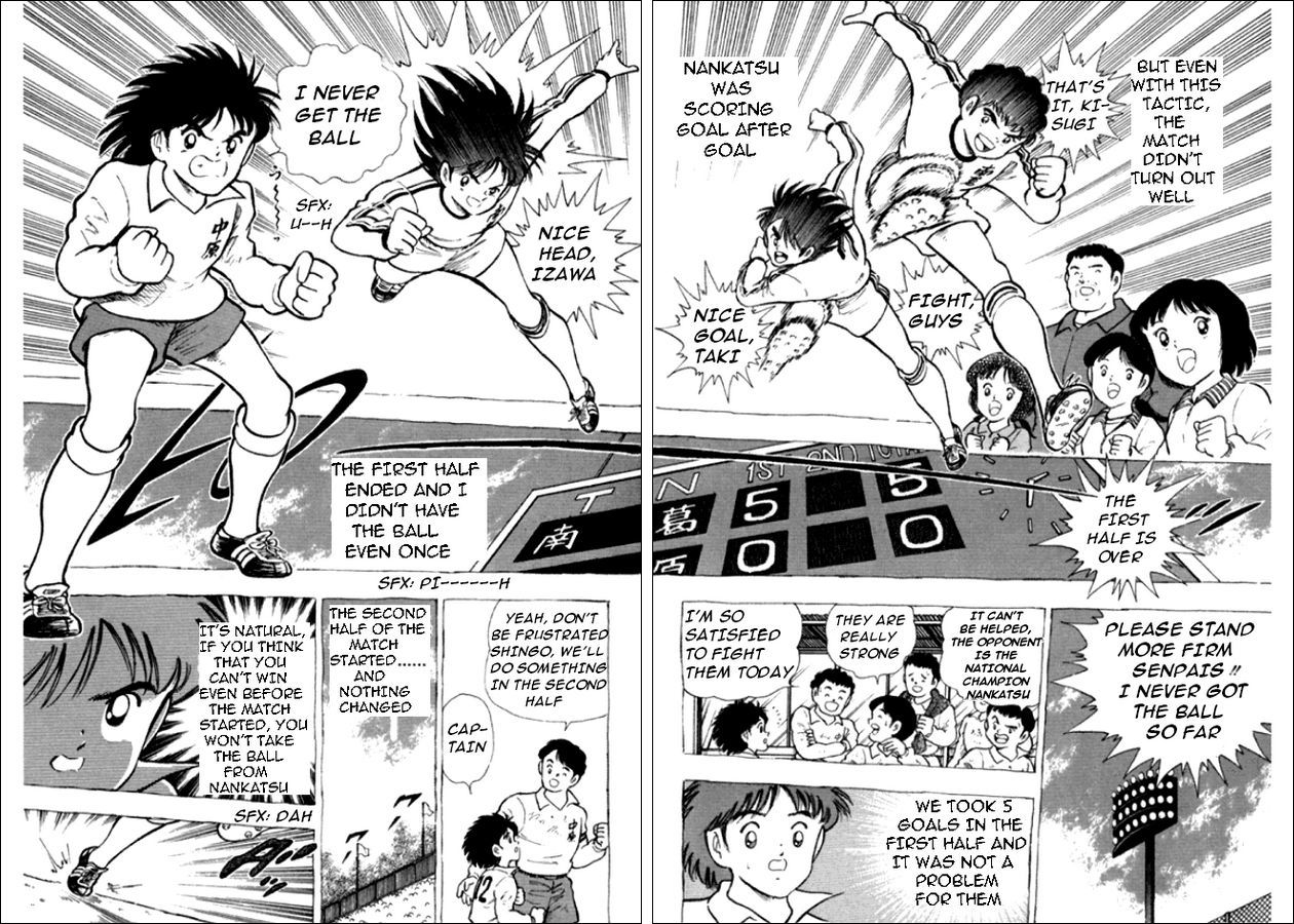 Captain Tsubasa World Youth Chapter 1 page 23 - Chapter 1: Aoi Shingo's Appearance
