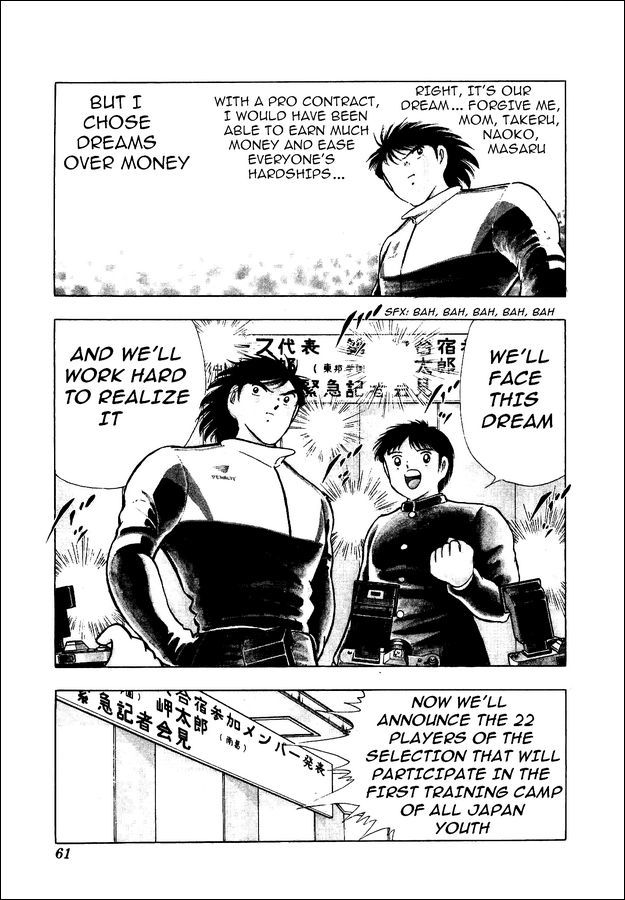 Captain Tsubasa World Youth Chapter 10 page 12 - Chapter 10: Aiming for Glory
