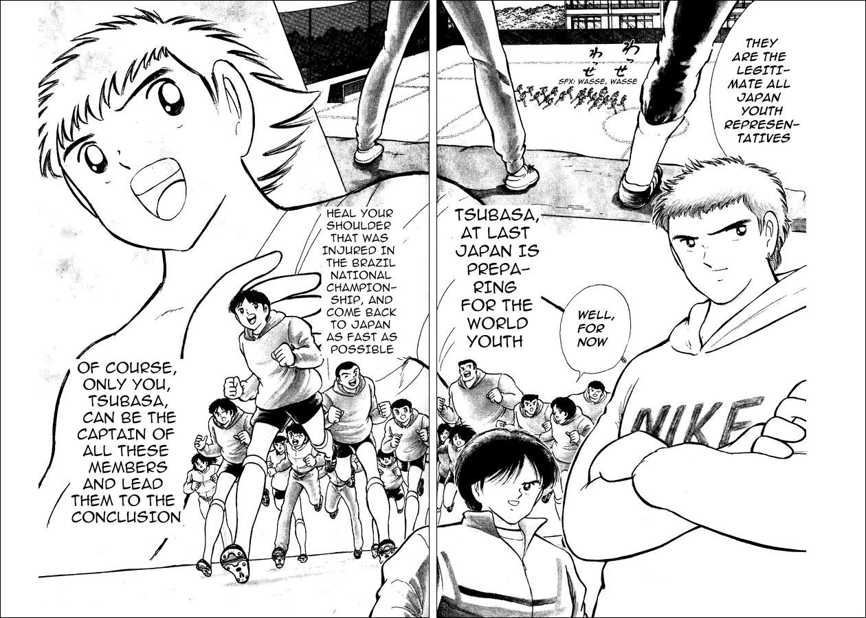 Captain Tsubasa World Youth Chapter 10 page 14 - Chapter 10: Aiming for Glory