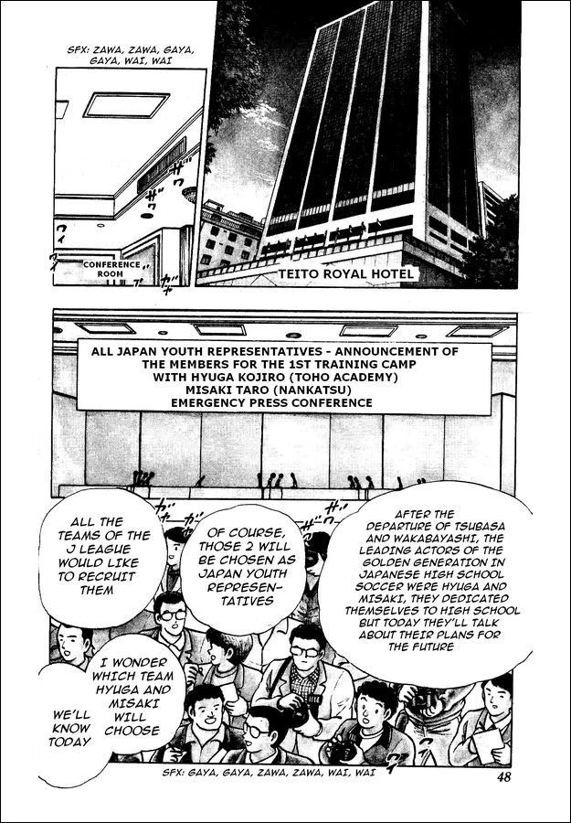 Captain Tsubasa World Youth Chapter 10 page 2 - Chapter 10: Aiming for Glory