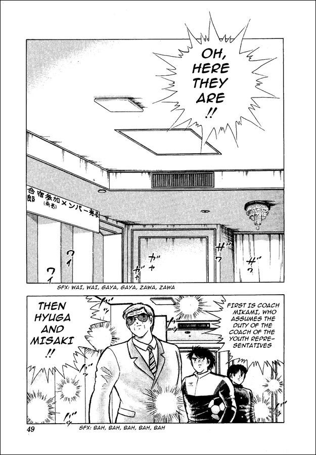 Captain Tsubasa World Youth Chapter 10 page 3 - Chapter 10: Aiming for Glory