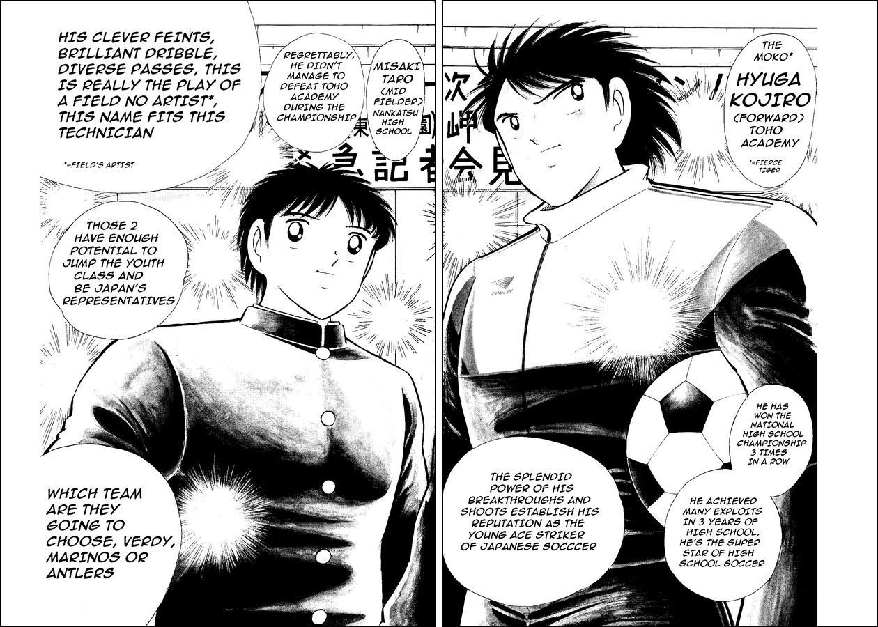 Captain Tsubasa World Youth Chapter 10 page 4 - Chapter 10: Aiming for Glory