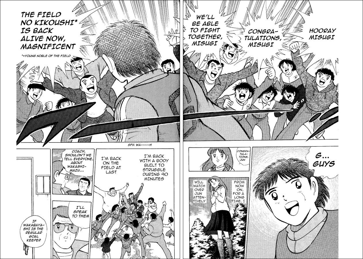 Captain Tsubasa World Youth Chapter 12 page 13 - Chapter 12: The Young Noble Returns Alive, The Insurrection of the Young Lion