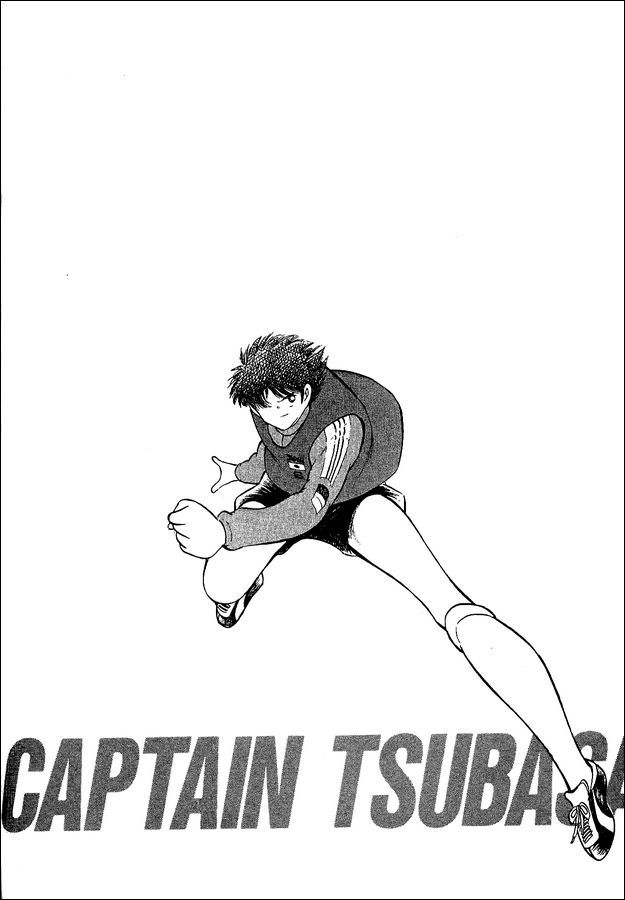 Captain Tsubasa World Youth Chapter 12 page 15 - Chapter 12: The Young Noble Returns Alive, The Insurrection of the Young Lion