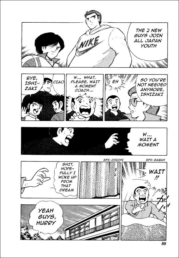 Captain Tsubasa World Youth Chapter 12 page 2 - Chapter 12: The Young Noble Returns Alive, The Insurrection of the Young Lion