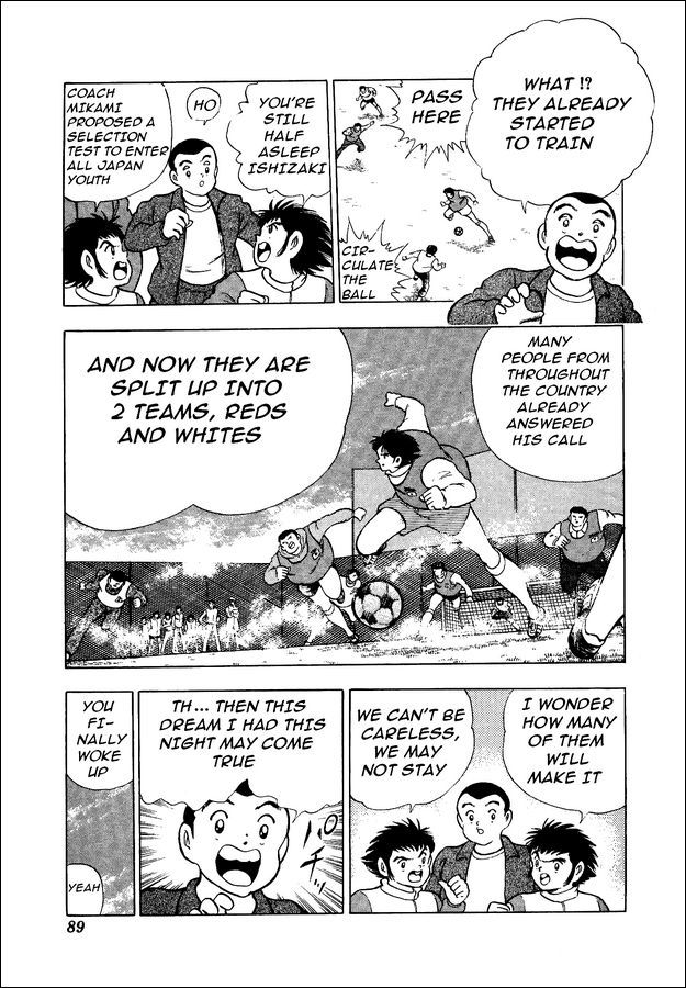 Captain Tsubasa World Youth Chapter 12 page 3 - Chapter 12: The Young Noble Returns Alive, The Insurrection of the Young Lion