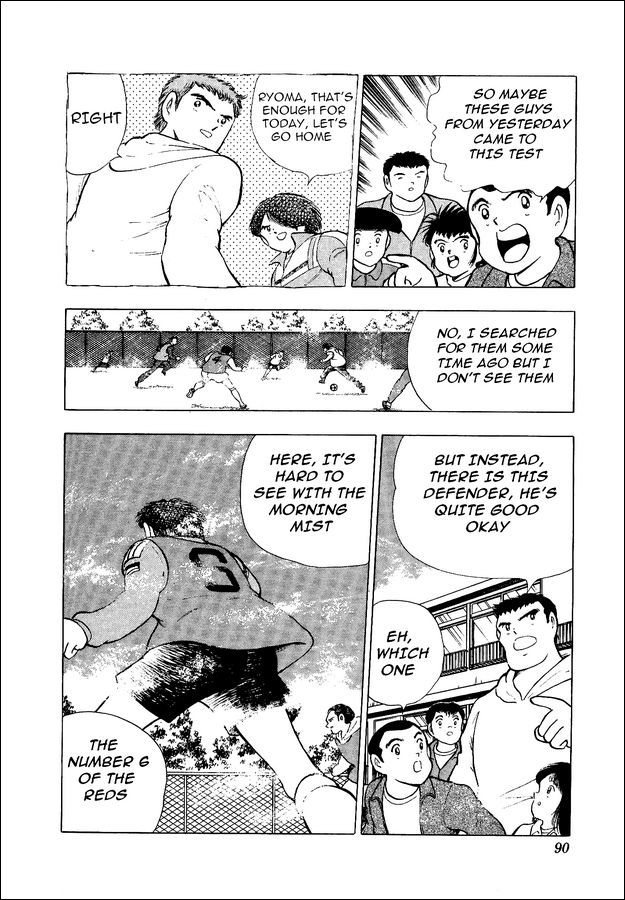 Captain Tsubasa World Youth Chapter 12 page 4 - Chapter 12: The Young Noble Returns Alive, The Insurrection of the Young Lion