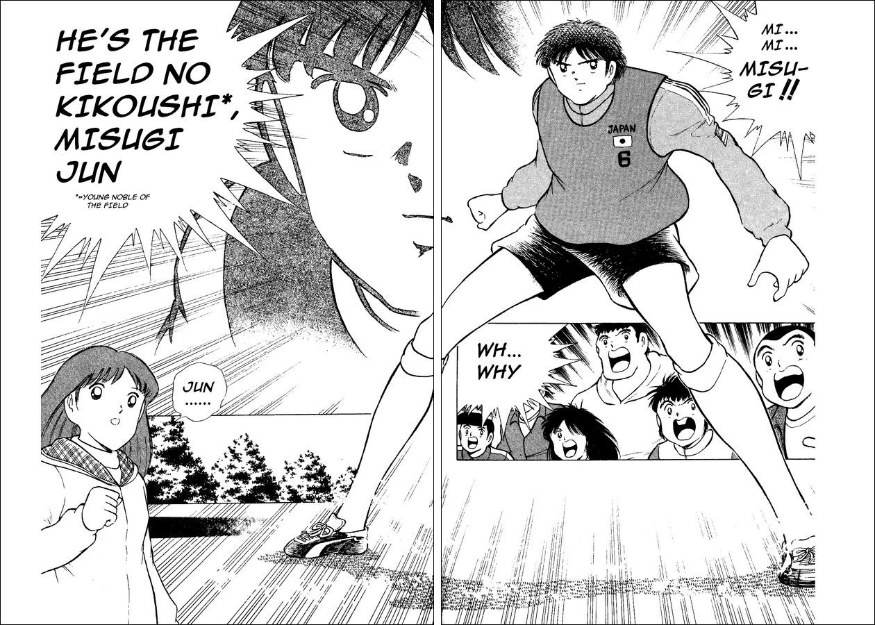 Captain Tsubasa World Youth Chapter 12 page 6 - Chapter 12: The Young Noble Returns Alive, The Insurrection of the Young Lion