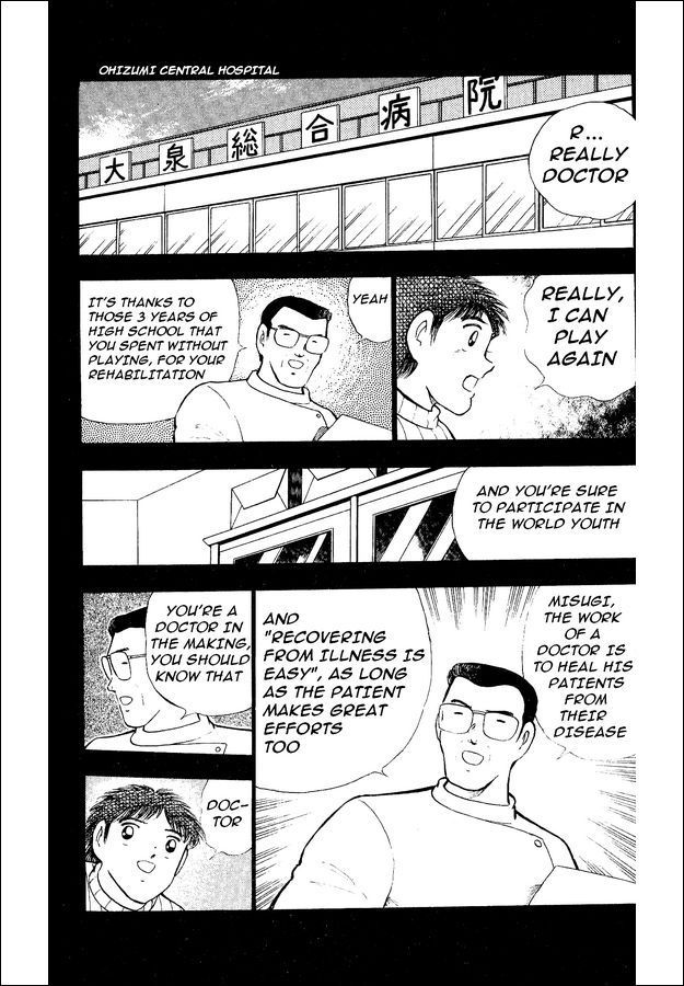 Captain Tsubasa World Youth Chapter 12 page 7 - Chapter 12: The Young Noble Returns Alive, The Insurrection of the Young Lion