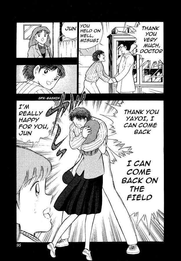 Captain Tsubasa World Youth Chapter 12 page 8 - Chapter 12: The Young Noble Returns Alive, The Insurrection of the Young Lion