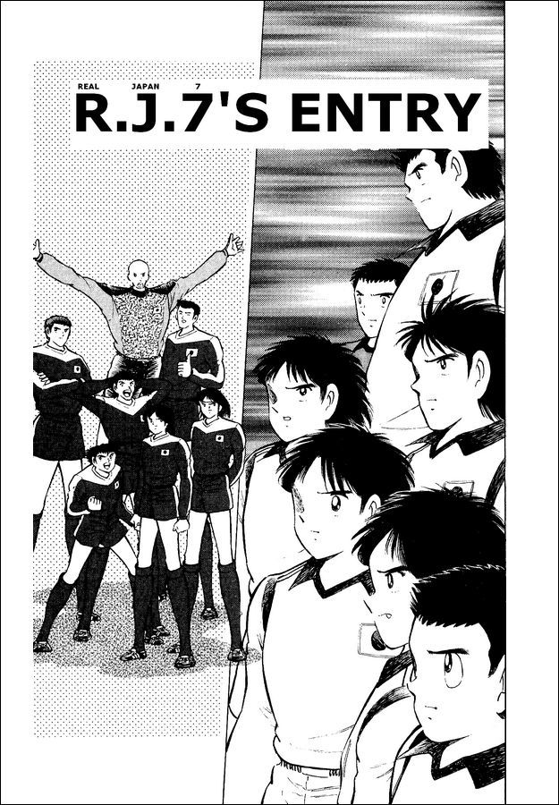 Captain Tsubasa World Youth Chapter 14 page 1 - Chapter 14: RJ7's Entry