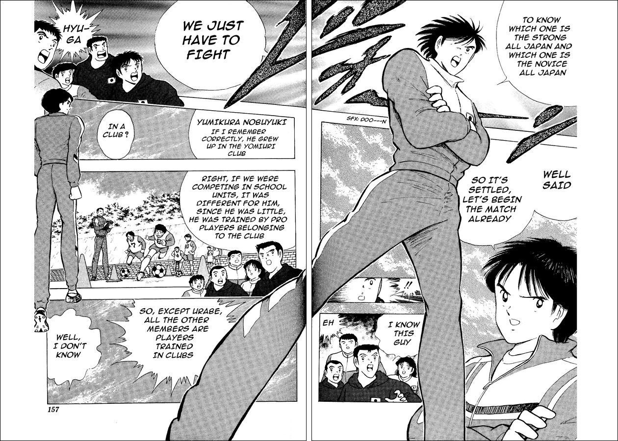Captain Tsubasa World Youth Chapter 14 page 10 - Chapter 14: RJ7's Entry