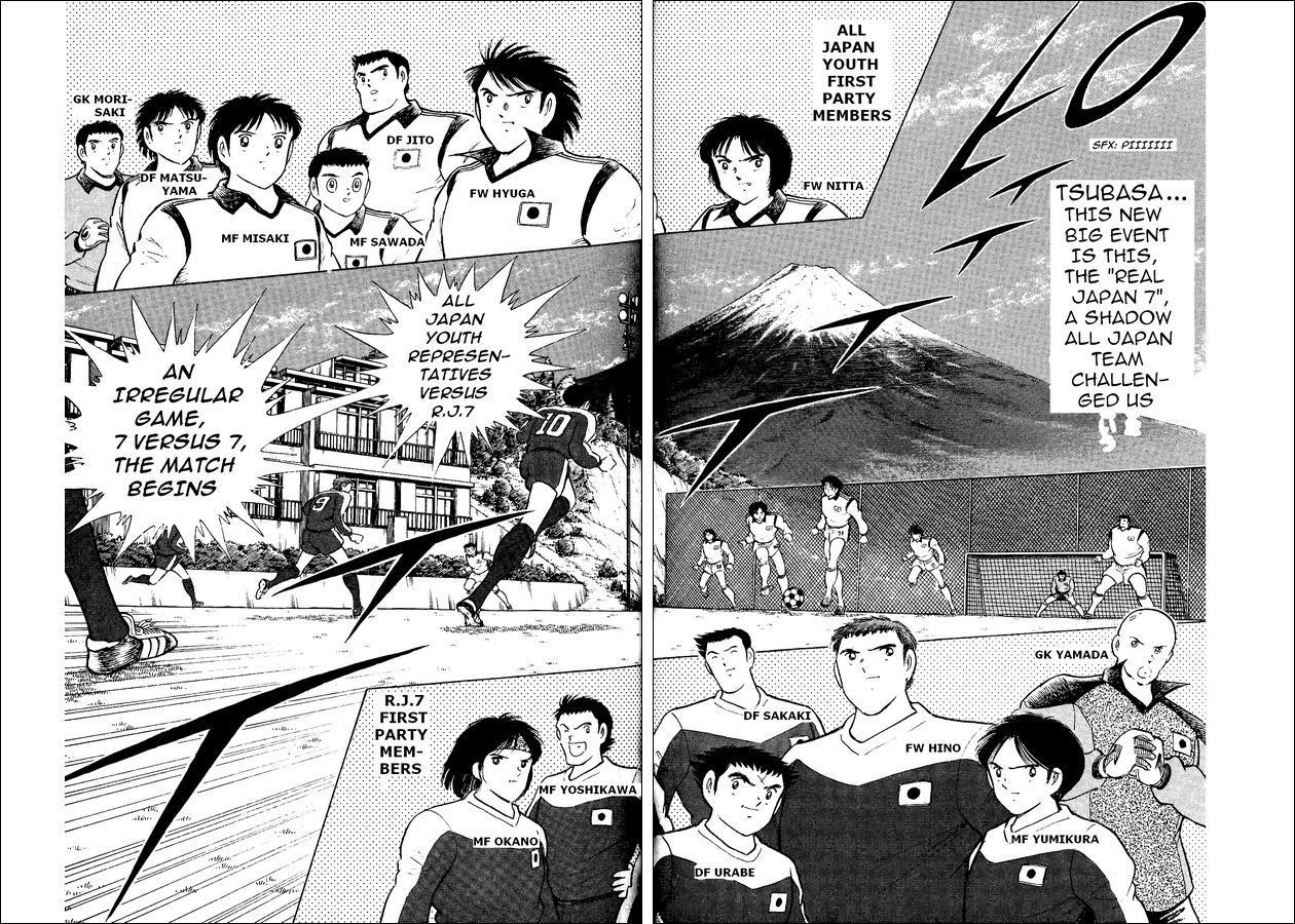 Captain Tsubasa World Youth Chapter 14 page 11 - Chapter 14: RJ7's Entry