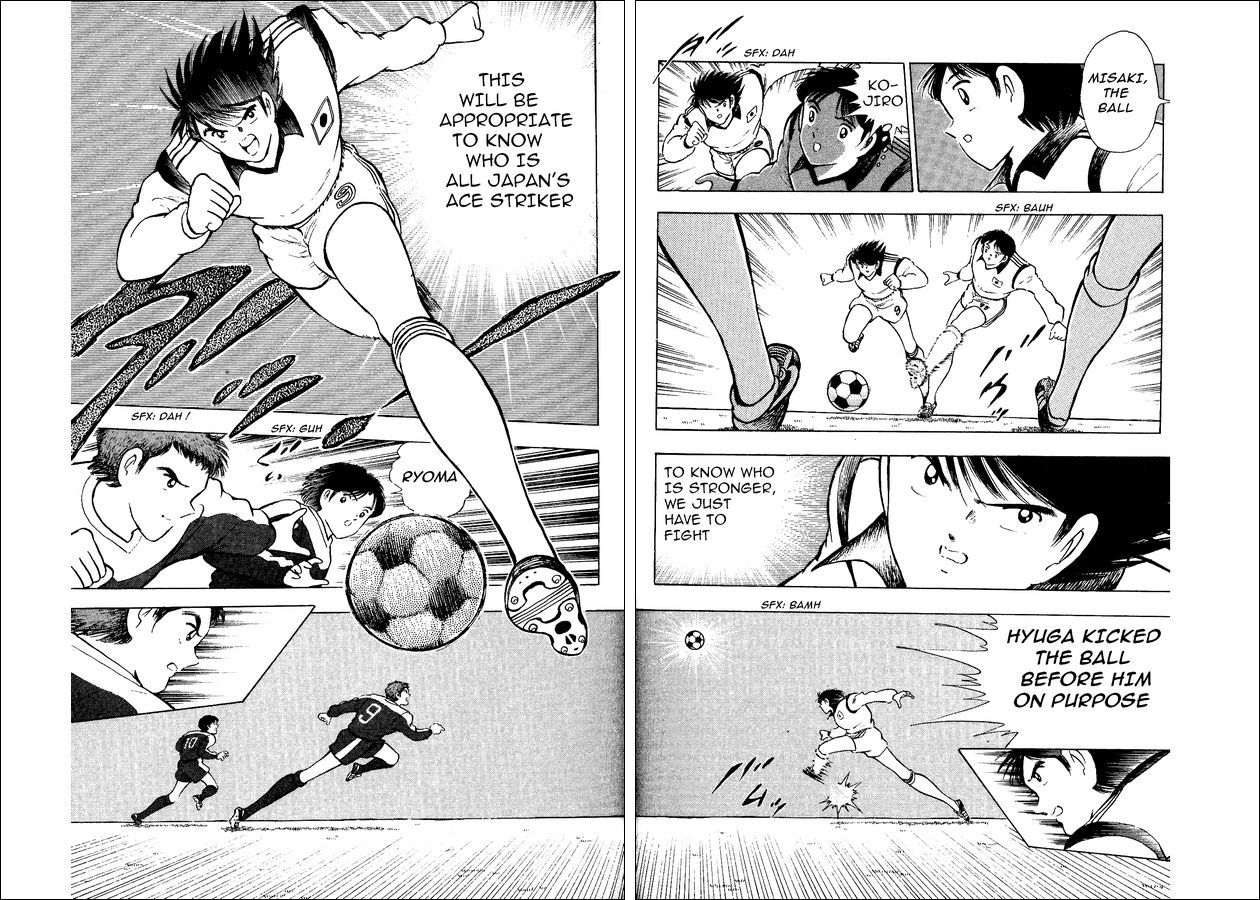 Captain Tsubasa World Youth Chapter 14 page 12 - Chapter 14: RJ7's Entry