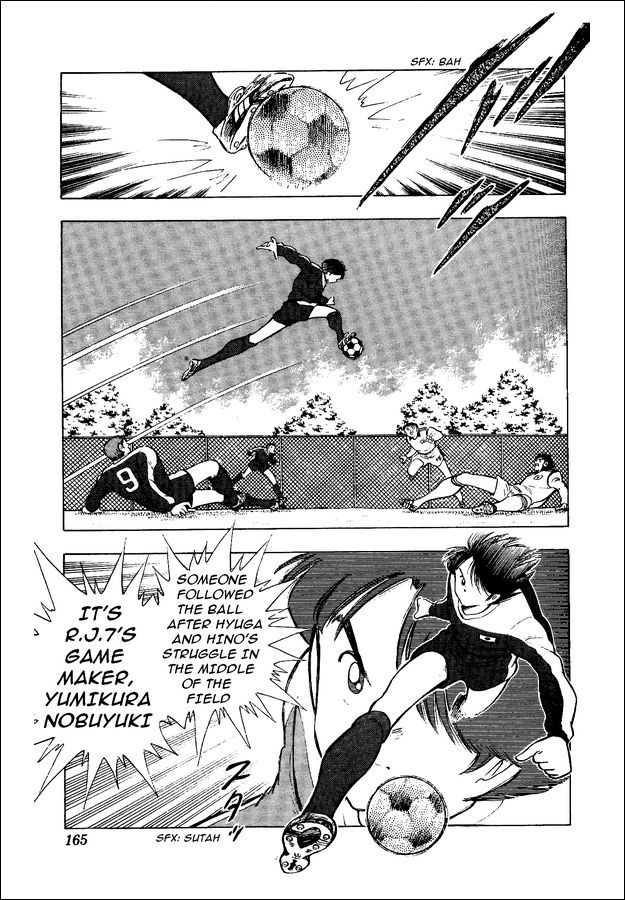 Captain Tsubasa World Youth Chapter 14 page 15 - Chapter 14: RJ7's Entry