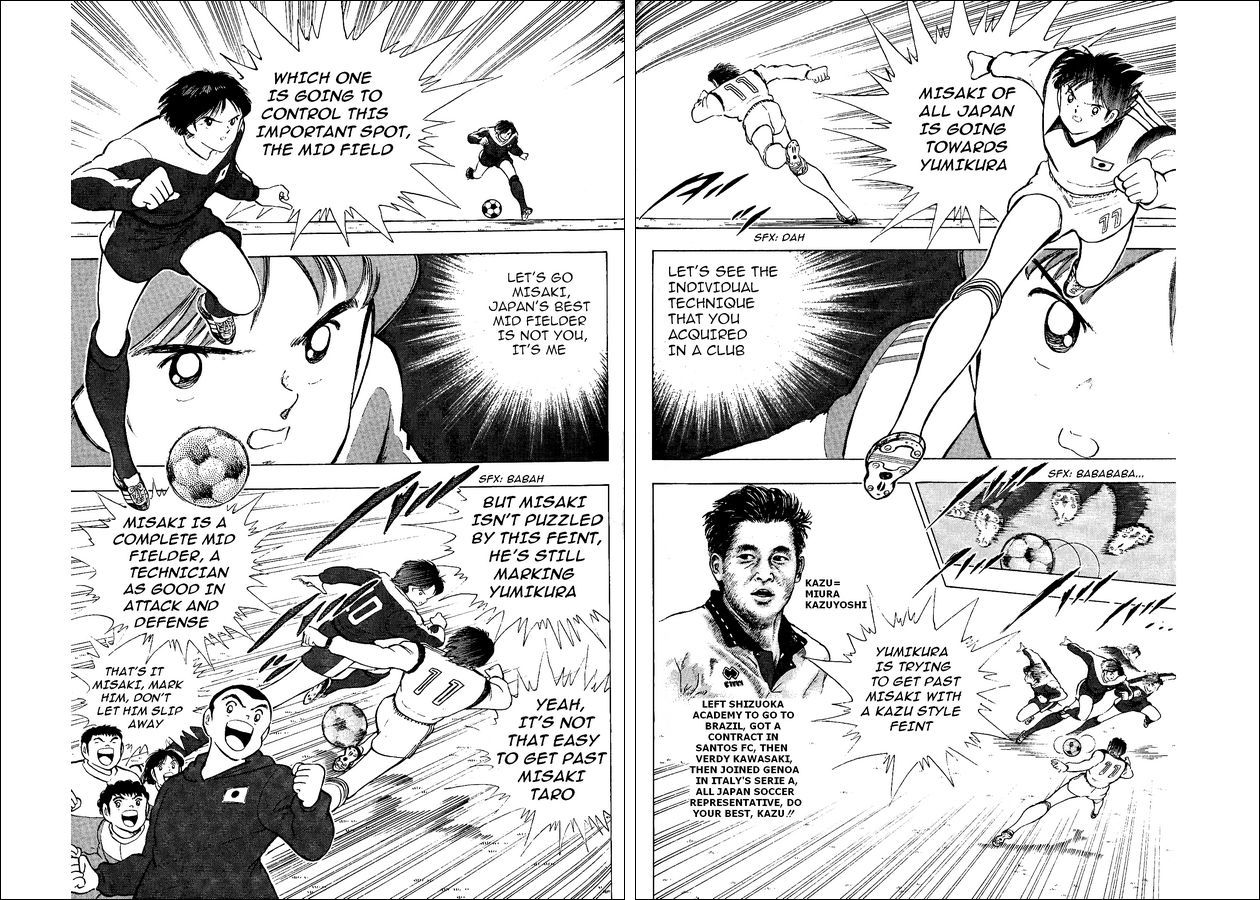 Captain Tsubasa World Youth Chapter 14 page 16 - Chapter 14: RJ7's Entry
