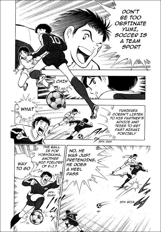 Captain Tsubasa World Youth Chapter 14 page 17 - Chapter 14: RJ7's Entry
