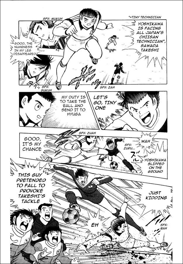 Captain Tsubasa World Youth Chapter 14 page 18 - Chapter 14: RJ7's Entry