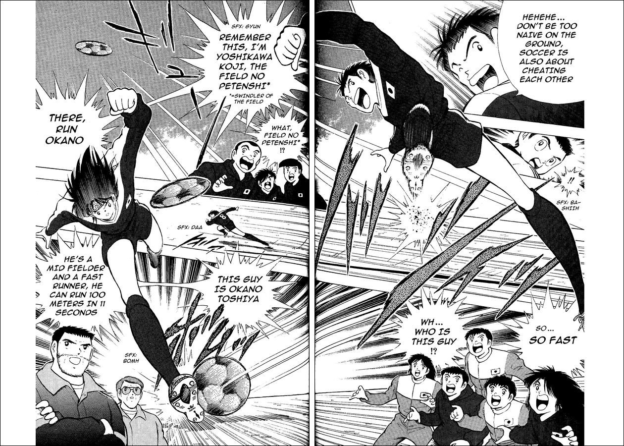 Captain Tsubasa World Youth Chapter 14 page 19 - Chapter 14: RJ7's Entry