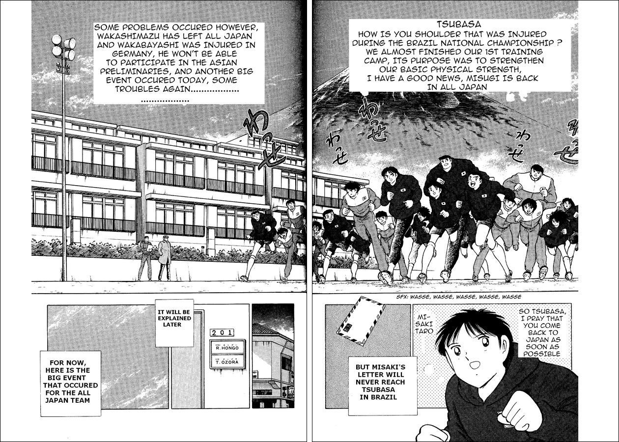 Captain Tsubasa World Youth Chapter 14 page 2 - Chapter 14: RJ7's Entry