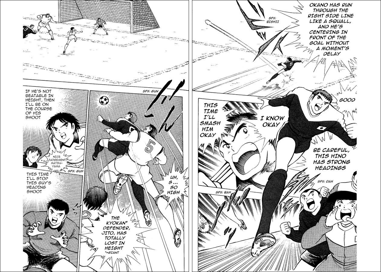 Captain Tsubasa World Youth Chapter 14 page 20 - Chapter 14: RJ7's Entry