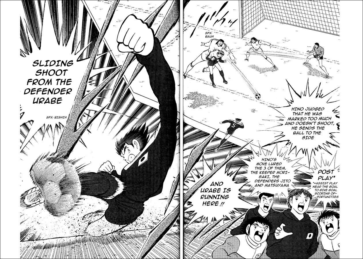 Captain Tsubasa World Youth Chapter 14 page 21 - Chapter 14: RJ7's Entry
