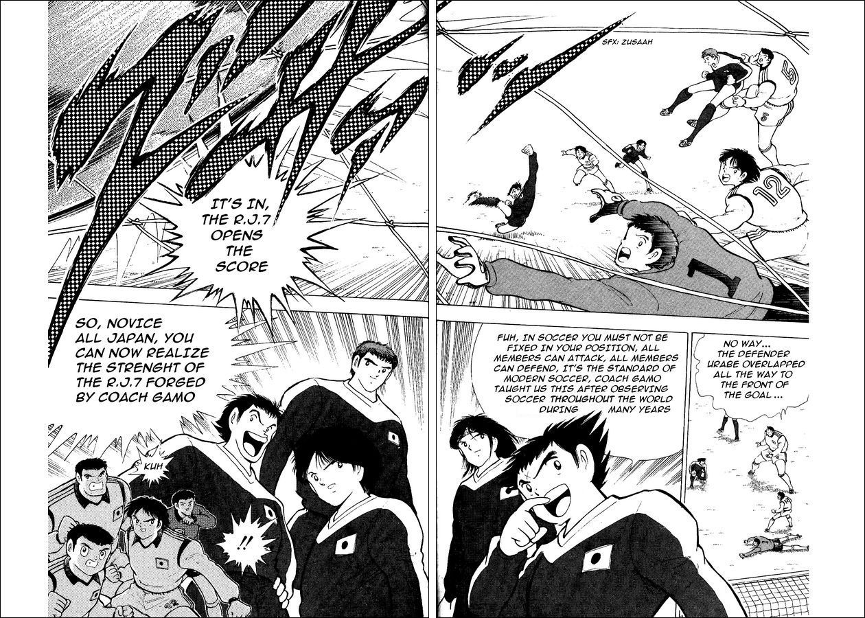 Captain Tsubasa World Youth Chapter 14 page 22 - Chapter 14: RJ7's Entry