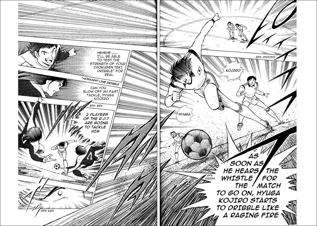 Captain Tsubasa World Youth Chapter 14 page 26 - Chapter 14: RJ7's Entry