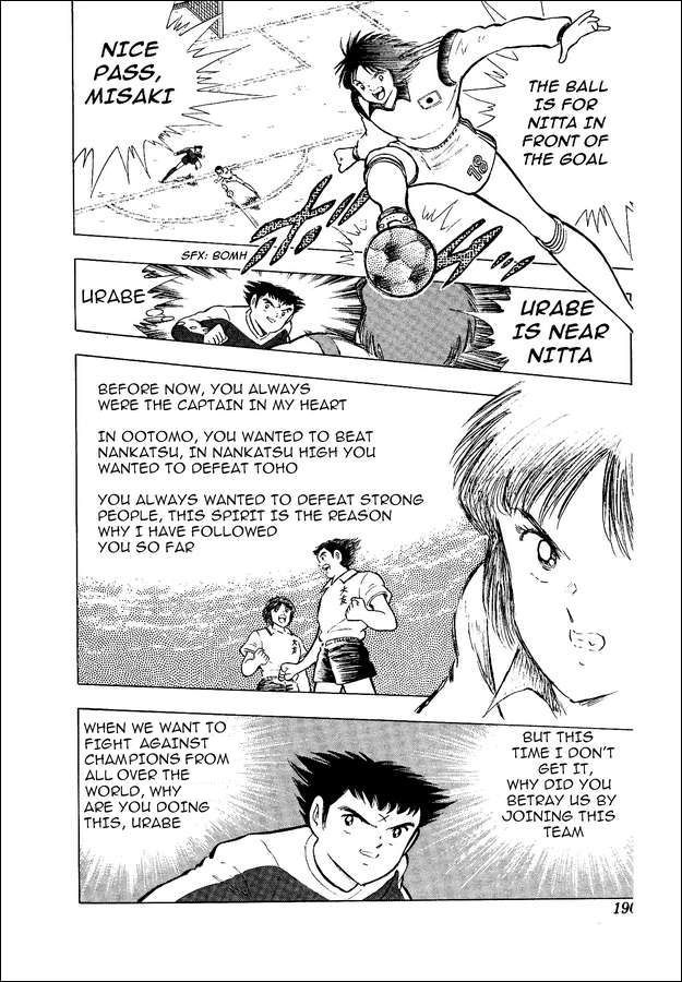 Captain Tsubasa World Youth Chapter 14 page 30 - Chapter 14: RJ7's Entry