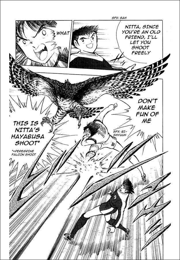 Captain Tsubasa World Youth Chapter 14 page 31 - Chapter 14: RJ7's Entry