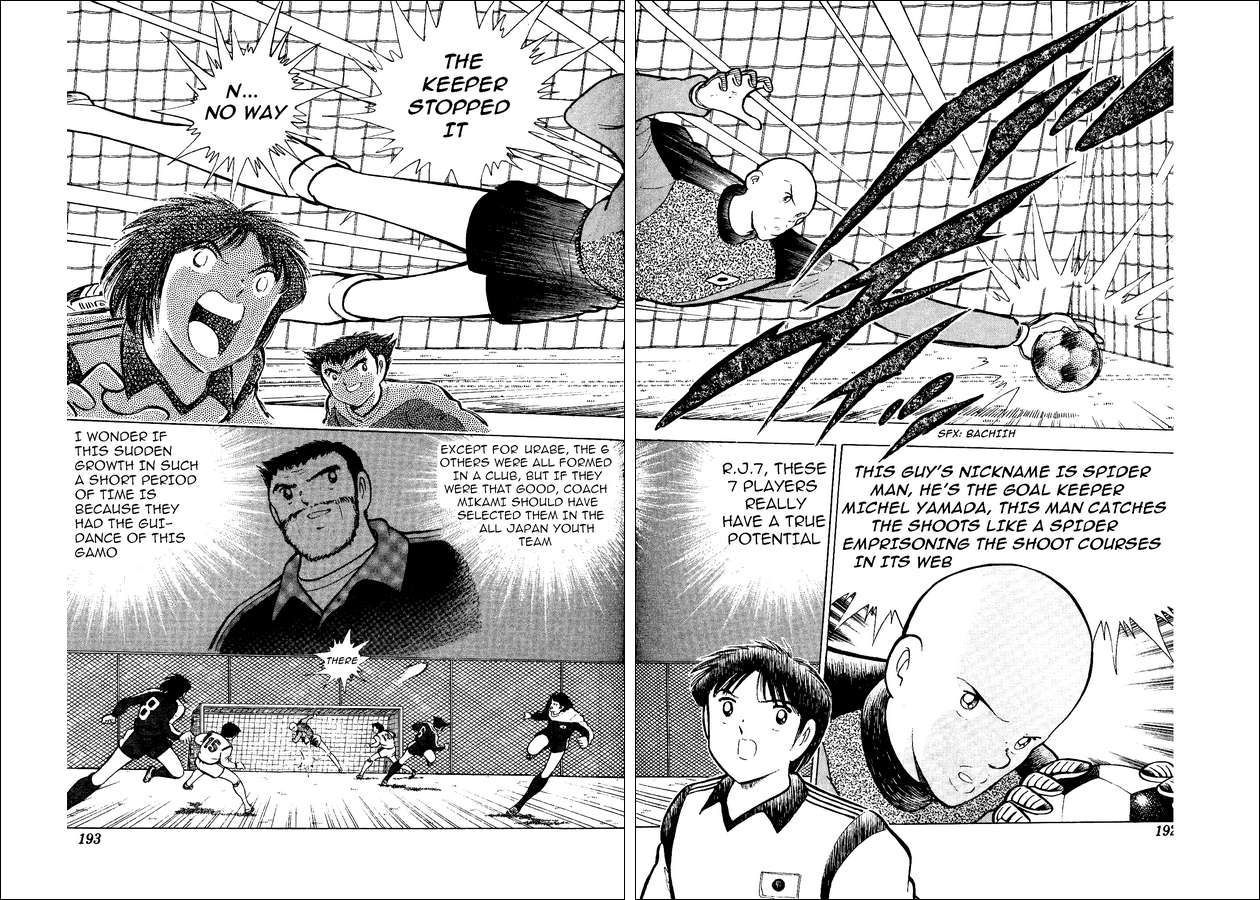 Captain Tsubasa World Youth Chapter 14 page 32 - Chapter 14: RJ7's Entry