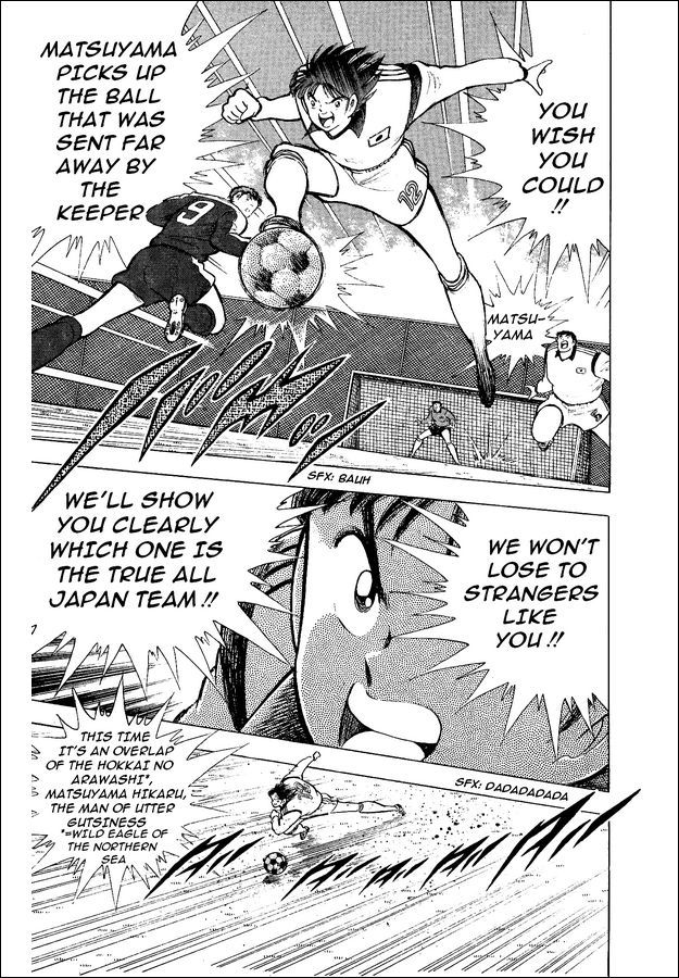Captain Tsubasa World Youth Chapter 14 page 34 - Chapter 14: RJ7's Entry