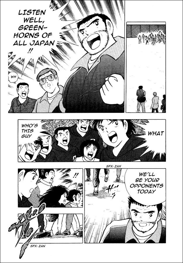 Captain Tsubasa World Youth Chapter 14 page 4 - Chapter 14: RJ7's Entry