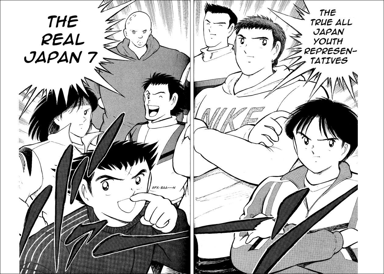 Captain Tsubasa World Youth Chapter 14 page 5 - Chapter 14: RJ7's Entry