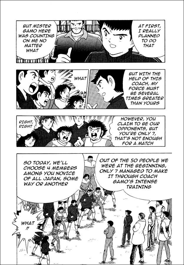 Captain Tsubasa World Youth Chapter 14 page 8 - Chapter 14: RJ7's Entry