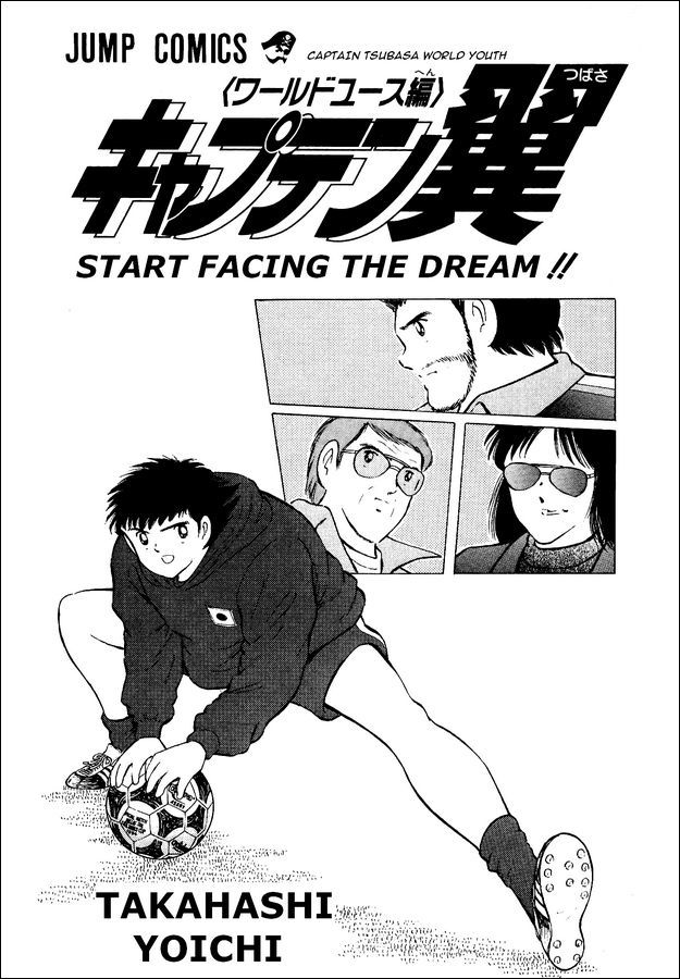 Captain Tsubasa World Youth Chapter 15 page 1 - Chapter 15: Furious Offense and Defense