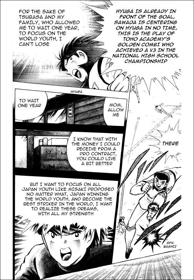 Captain Tsubasa World Youth Chapter 15 page 11 - Chapter 15: Furious Offense and Defense