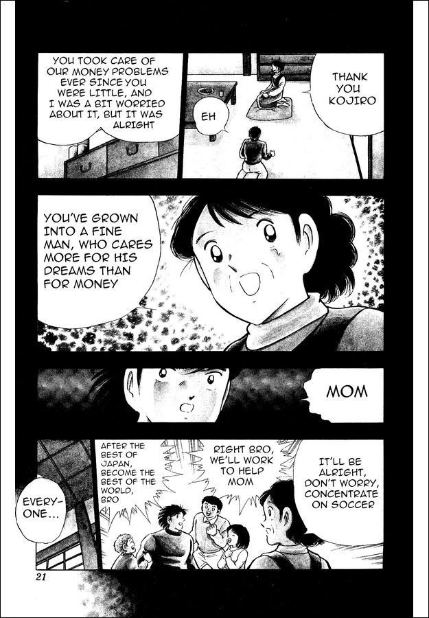 Captain Tsubasa World Youth Chapter 15 page 12 - Chapter 15: Furious Offense and Defense
