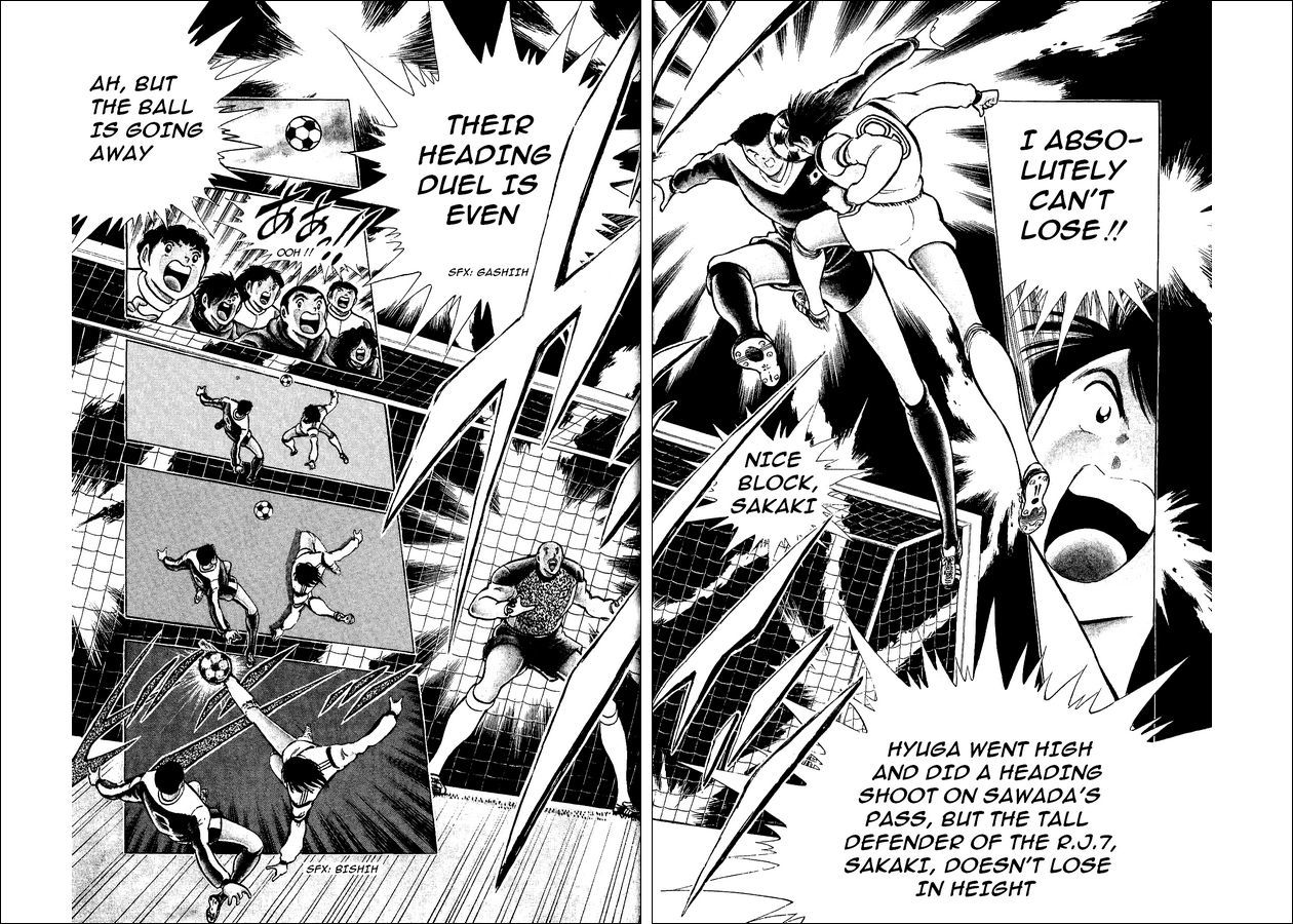Captain Tsubasa World Youth Chapter 15 page 13 - Chapter 15: Furious Offense and Defense
