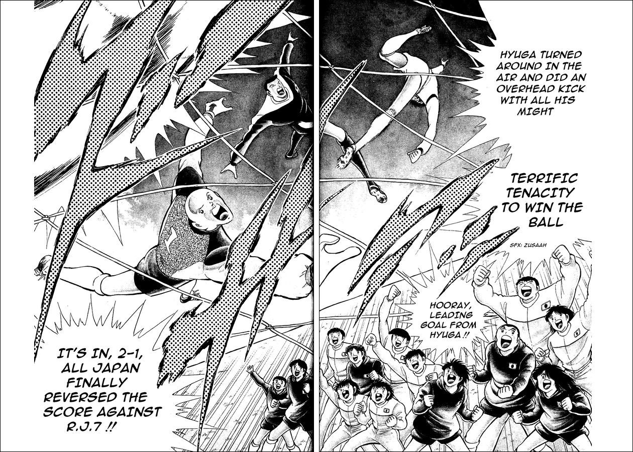 Captain Tsubasa World Youth Chapter 15 page 14 - Chapter 15: Furious Offense and Defense