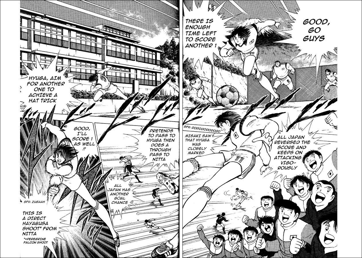 Captain Tsubasa World Youth Chapter 15 page 17 - Chapter 15: Furious Offense and Defense