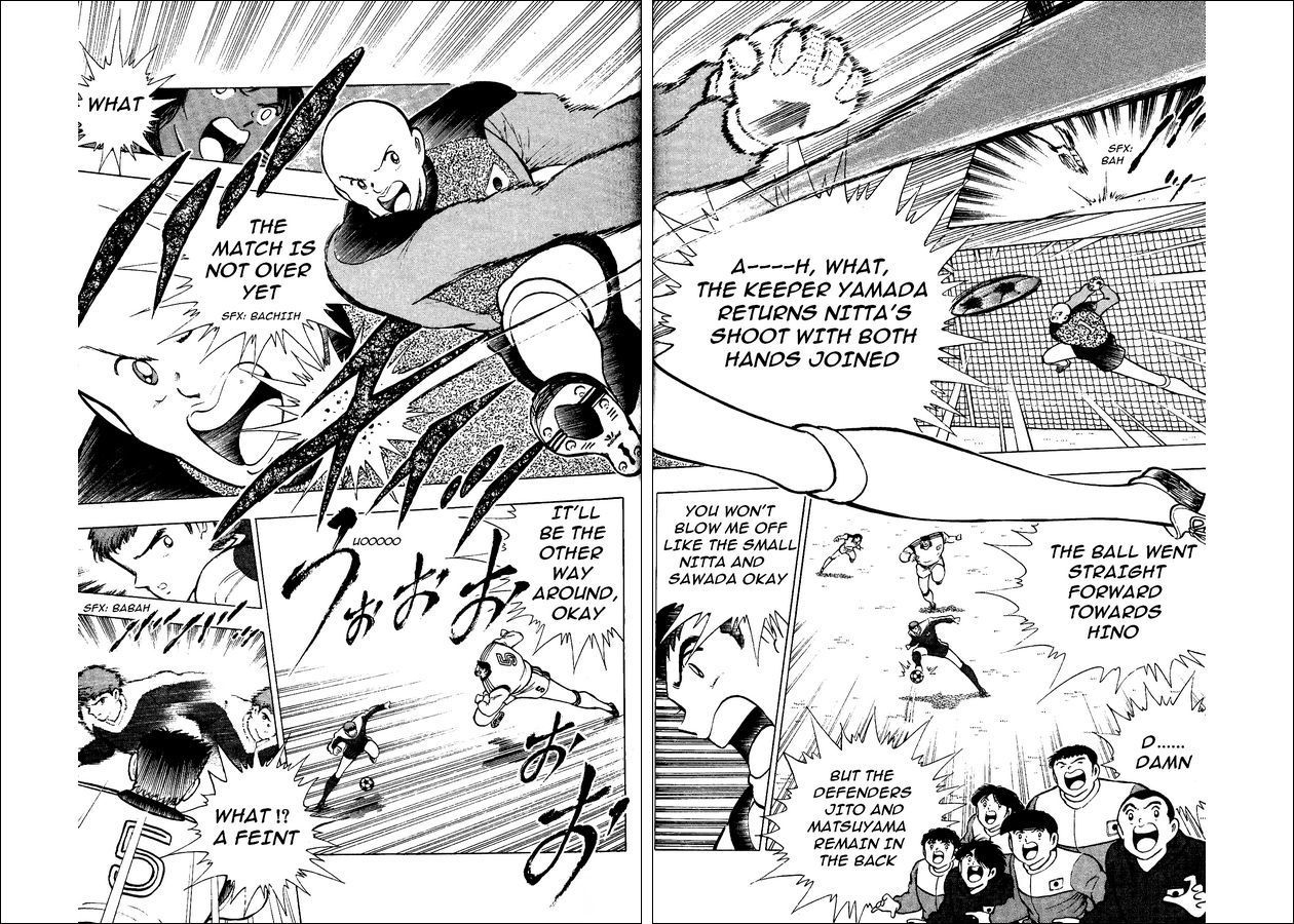 Captain Tsubasa World Youth Chapter 15 page 18 - Chapter 15: Furious Offense and Defense