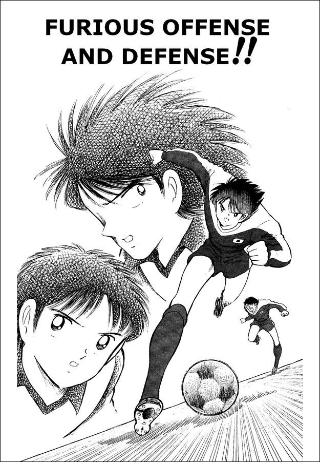 Captain Tsubasa World Youth Chapter 15 page 2 - Chapter 15: Furious Offense and Defense
