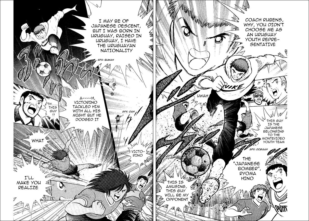 Captain Tsubasa World Youth Chapter 15 page 21 - Chapter 15: Furious Offense and Defense