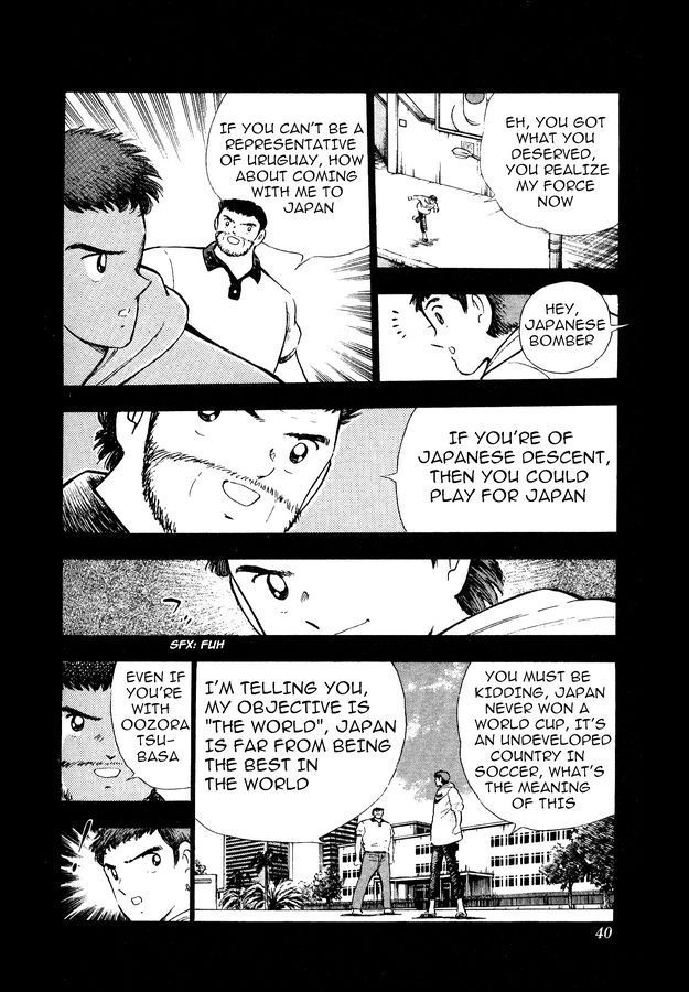 Captain Tsubasa World Youth Chapter 15 page 23 - Chapter 15: Furious Offense and Defense