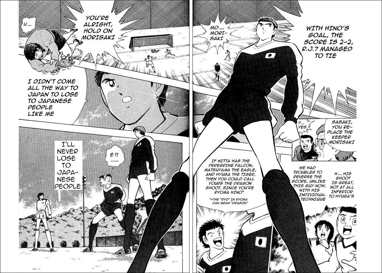 Captain Tsubasa World Youth Chapter 15 page 25 - Chapter 15: Furious Offense and Defense