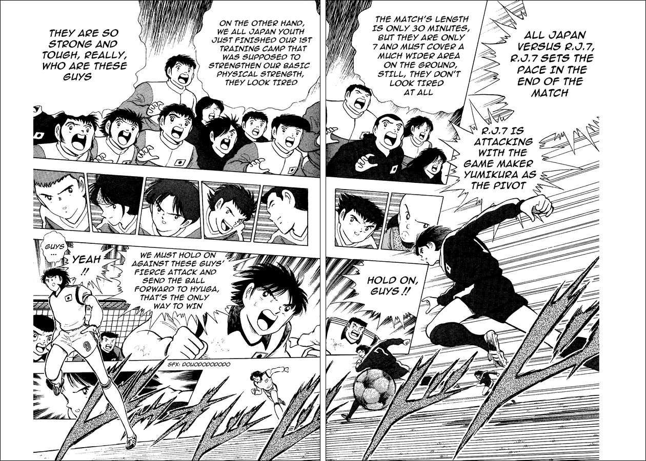 Captain Tsubasa World Youth Chapter 15 page 27 - Chapter 15: Furious Offense and Defense