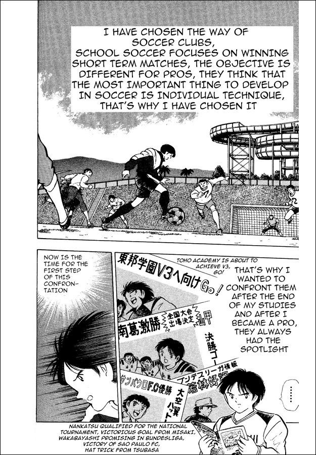 Captain Tsubasa World Youth Chapter 15 page 29 - Chapter 15: Furious Offense and Defense