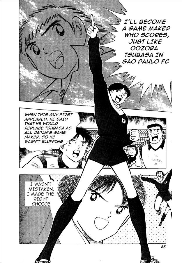Captain Tsubasa World Youth Chapter 15 page 33 - Chapter 15: Furious Offense and Defense