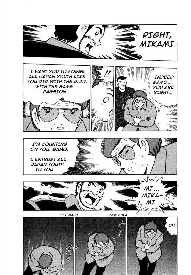 Captain Tsubasa World Youth Chapter 15 page 39 - Chapter 15: Furious Offense and Defense